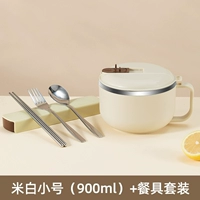 Маленькая посуда, 900 мл