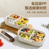 Фрукты бенто коробки питания портативные блюда для прогулок и употребления пищи можно отделить самостоятельно для пикника для пикника.