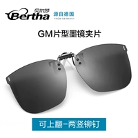 [GM] Можно подключить -два вертикальных заклепки