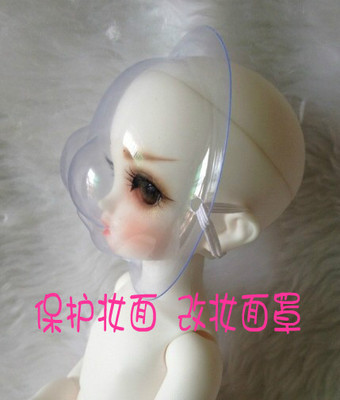 taobao agent BJD 3 -point baby mask common