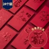 Товары от 图玛旗舰店