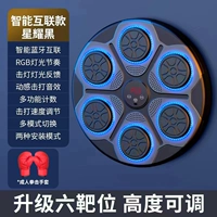 [Smart Bluetooth Mobile Phone Interconnection+Gloves для взрослых] Бесплатные удары/музыка/ритм световой эффект/стерео аудио/отправка мощных магических наклеек