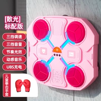 [Smart Model-Pink+детские перчатки] Dynamic Strike Gameplay/Free Punching/Searing Motion Suctic Cup/Back Glue
