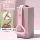 [Tsimer-Pink+Tensor Pedal] открытая красота плеча и растяжение спины/позвоночника