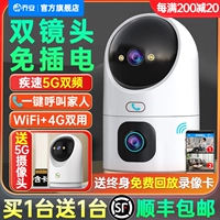乔安 Беспроводная камера видеонаблюдения, мобильный телефон, радио-няня, бытовой прибор в помещении подходит для фотосессий, 360 градусов