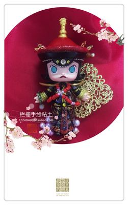 taobao agent Fainery hand -painted magic change molly molly shot