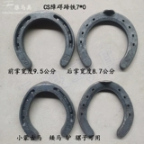 CS препятствия Wenxue Malaysia Iron Palm Horseshoe Iron Horses Palm Onkey Mule