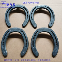 CS препятствия Wenxue Malaysia Iron Palm Horseshoe Iron Horses Palm Onkey Mule