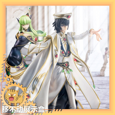 taobao agent 【Move】Megahouse rebelled in Lubu Lulu Luliu C.C. British hand -made scheduled
