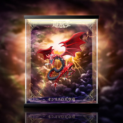 taobao agent 【Move】Shouwa Mechen Osiris's Sky Dragon Three Fantasy Hands special display boxes