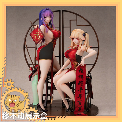 taobao agent 【Move】Binding, Moe Moe Ji Lianhe Lily and Steella original hand -made scheduled