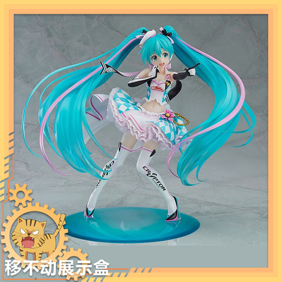 taobao agent 【Move】GSC Hatsune Miku 2019 Ver. Almond tofu hand -made interception
