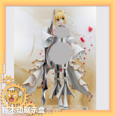 taobao agent [Can't move] FLARE FATE FGO Nero Saber Bride