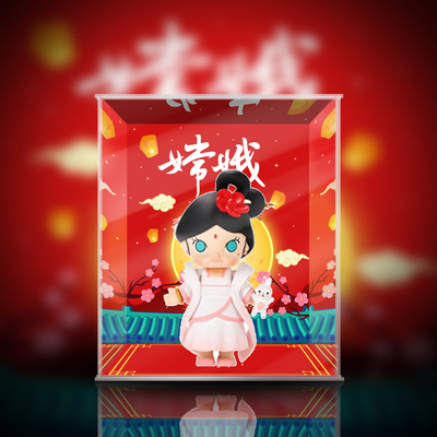 taobao agent 【Move】Bubble Molly Molly Chang'e Sling Blind Blinds Special Ackle Display Box