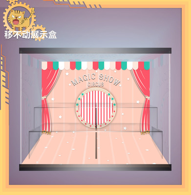 taobao agent 【Move】Bubble Mart Bai Night Fairy Tale Lite Circus Tide Play Blind Box 12 Person Show Dedicated Box