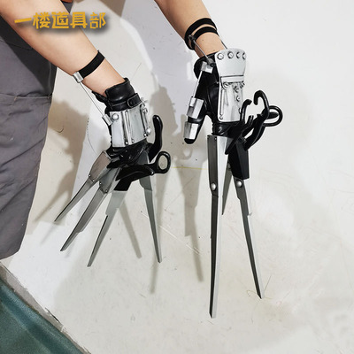 taobao agent [Proper first floor] Scissors hand Edward COS glove film and television props
