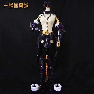 taobao agent [Proper first floor] FGO game COS Black Jeanne armor COS armor customization