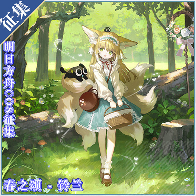 taobao agent Jiangnan Meow Tomorrow's Ark COS Luo Xiao Hei Battle Junior Spring Poor Police Lily of the Palland COSPLAY game women's clothing