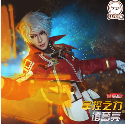 taobao agent Jiangnan Meow Second King COS Glory Zhuge Liang controls the power of Zhuge Liang costume cos wig