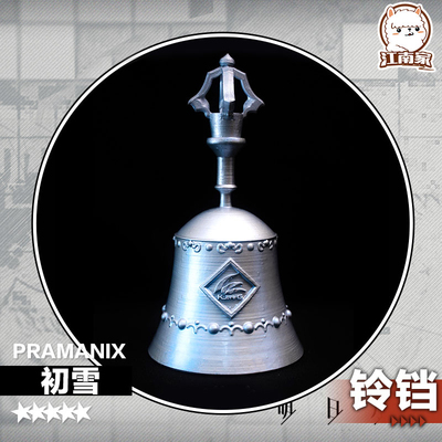 taobao agent Small bell, props, cosplay