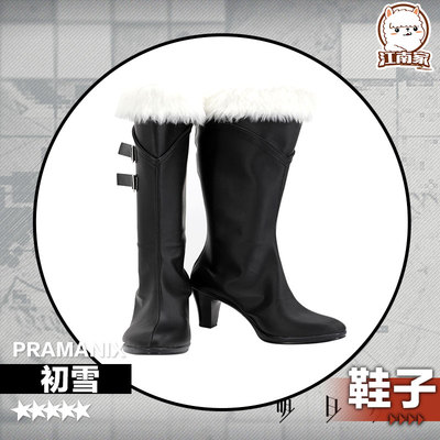 taobao agent Footwear, cosplay