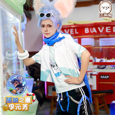 taobao agent Clothing, cosplay