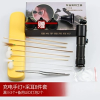 8 -peece Set+зарядка гербочка (черная) коллекция плюс подарок на покупку подарок