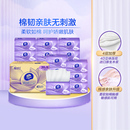 维达棉韧抽纸110抽20包S码