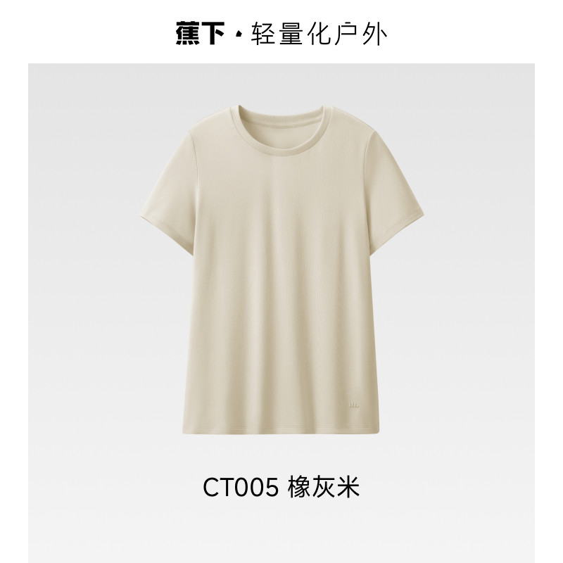 蕉下女士透气圆领棉质短袖CT005小白上衣柔软亲肤耐磨耐穿百搭