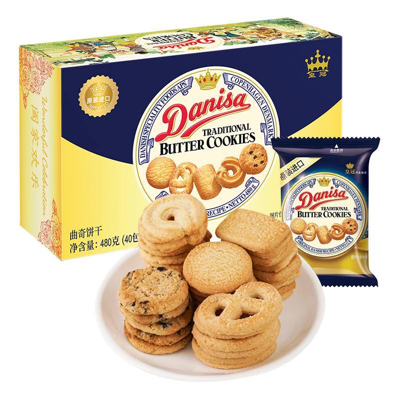 Danisa皇冠丹麦进口休闲零食曲奇饼干480g*1盒 34.8元包邮