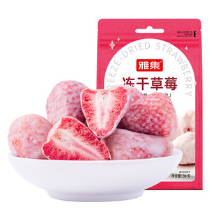 【猫超】雅集冻干草莓酸奶块巧克力味