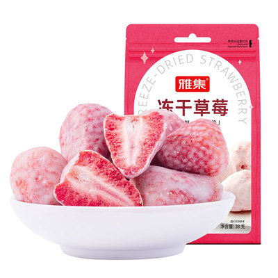 雅集冻干草莓酸奶块巧克力味38g