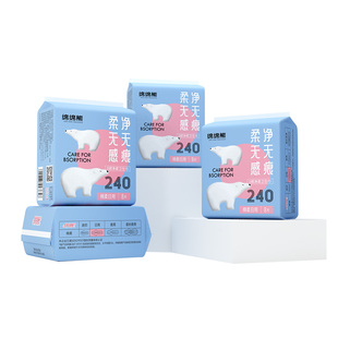 【消毒级】月月舒卫生巾240mm日用4包共32片