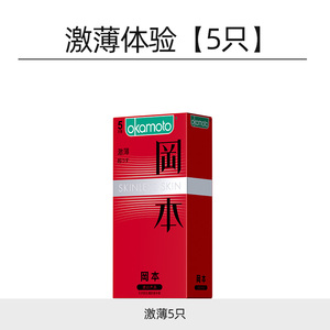 冈本超薄玻尿酸超润滑003避孕套裸感裸入无感水润不干涩男套套byt