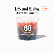 三顿半速溶咖啡粉拿铁美式冻干黑咖啡60颗