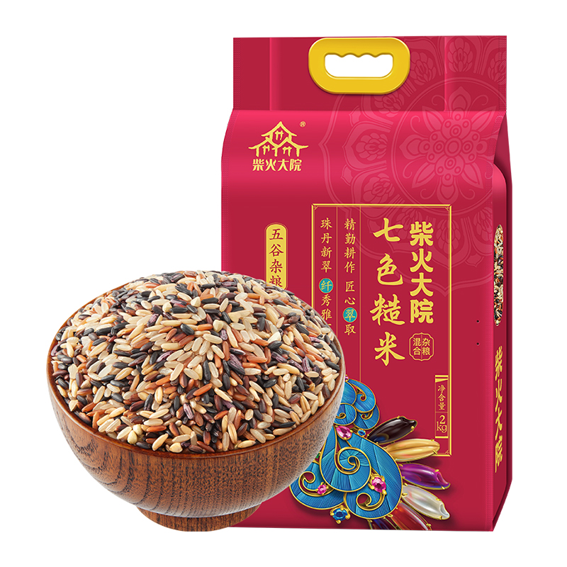 包邮!柴火大院七色糙米  五谷杂粮饭粗粮 燕麦红米糙米 真空装