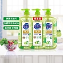 【3大瓶】超能西柚白桃柠檬食品用洗洁精