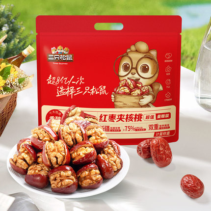 三只松鼠每日红枣夹核桃枣仁派灰枣节日礼盒新疆红枣核桃零食礼盒