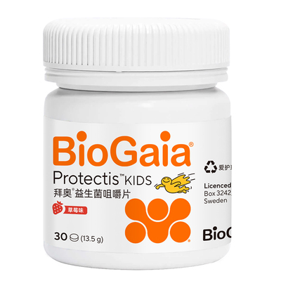 拜奥益生菌肠胃3岁以上咀嚼片