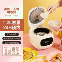 1.2L Big Eye Meng Kitchen (Smart)