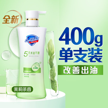 舒肤佳水润弹嫩铃兰玻尿酸钠保湿