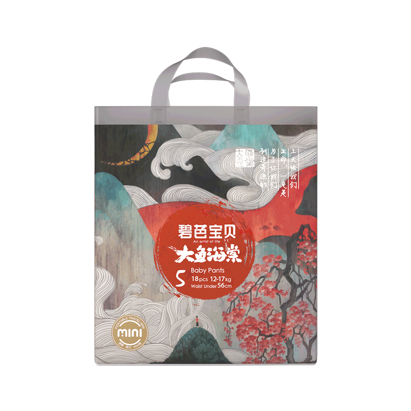 碧芭宝贝大鱼海棠mini尿不湿