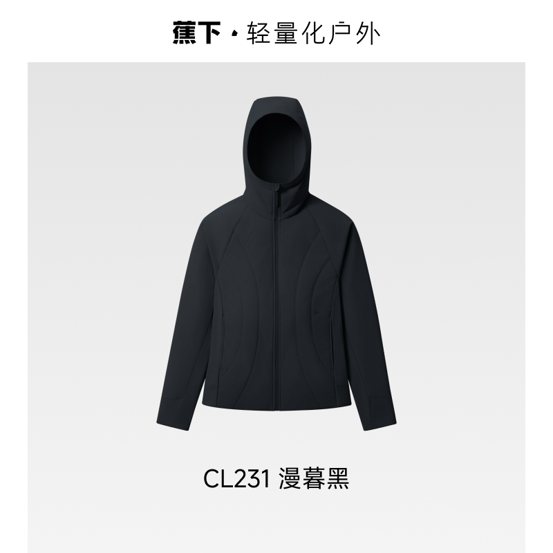 【下拉享优惠】蕉下女士弹力气绒服连帽外套立领轻盈保暖户外棉服