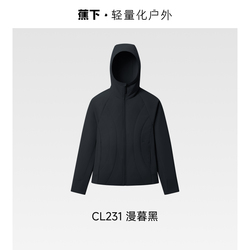 蕉下女士弹力气绒服连帽外套