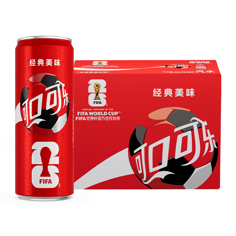 抢1.62补贴金：可口可乐 碳酸饮料汽水 330ml*20罐，32元包邮，卷后