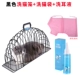 [Черная] Cat Cage+Cat Shays Bag+Warh Wearh Liquid.