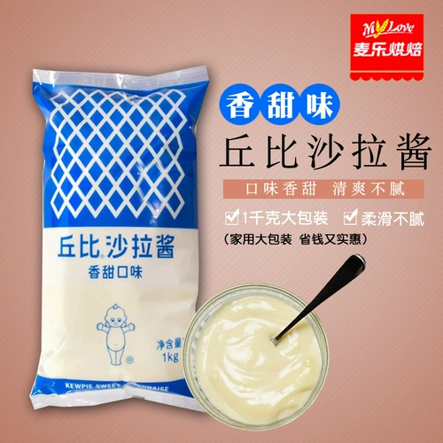 1 кг салата из салата Citibi сладкие овощные фруктовые фруктовые суши гамбург -соус мебель сдавливание бутылка бутерброд