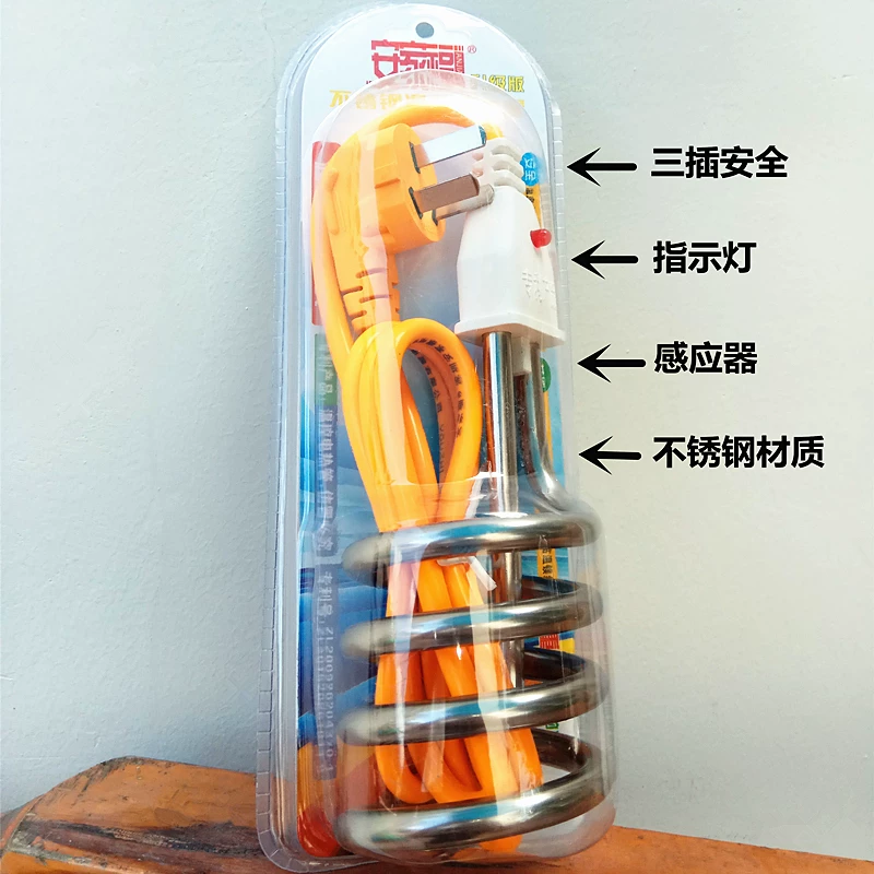 安家福 热得快 A-008 绿色3500瓦不锈钢-个