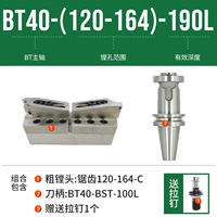 BT40- [120-164] -190