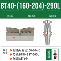 BT40- [160-204] -290